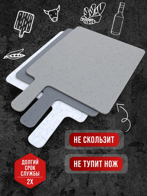 Доска разделочная набор на подставке 3 шт - фото 4
