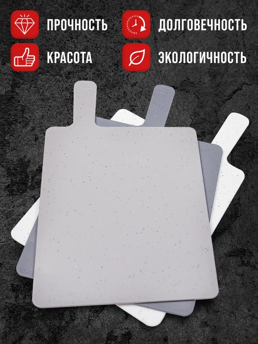 Доска разделочная набор на подставке 3 шт - фото 5