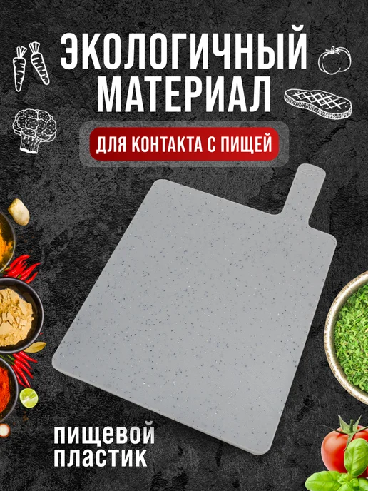 Доска разделочная набор на подставке 3 шт - фото 7