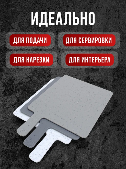 Доска разделочная набор на подставке 3 шт - фото 8