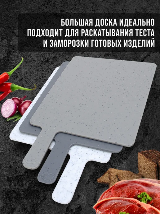 Доска разделочная набор на подставке 3 шт - фото 9