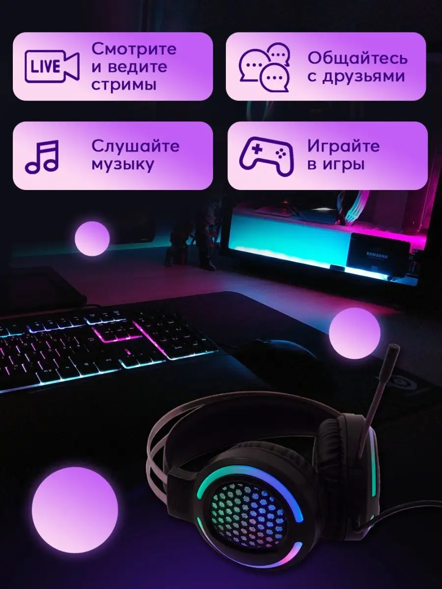 Наушники проводные игровые для ПК Levud 114162633 купить за 1 169 ₽ в  интернет-магазине Wildberries