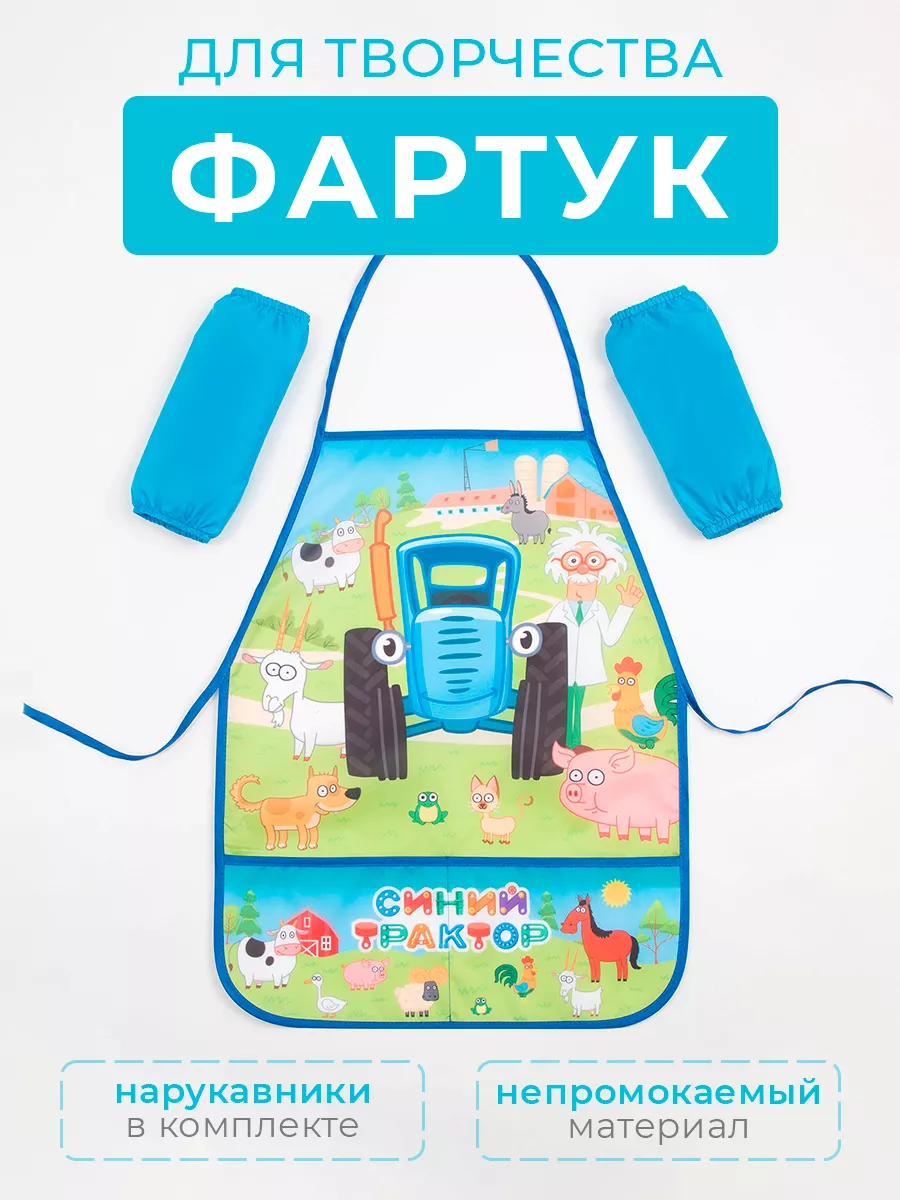 Фартук детский школьный...