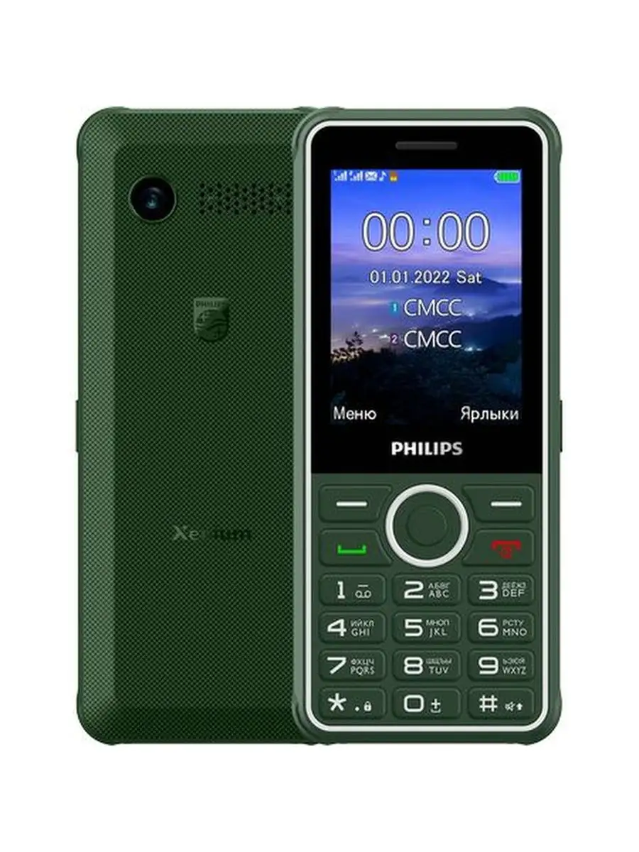 Мобильный телефон Philips Xenium E2301 Green Philips 114169305 купить за 2  915 ₽ в интернет-магазине Wildberries