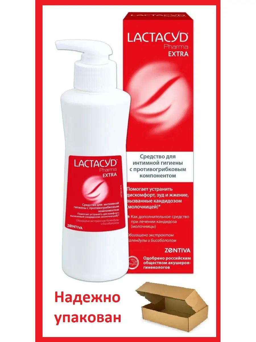 Лактацид Pharma Extra фарма экстра противогрибковый LACTACYD 114169923  купить за 579 ₽ в интернет-магазине Wildberries