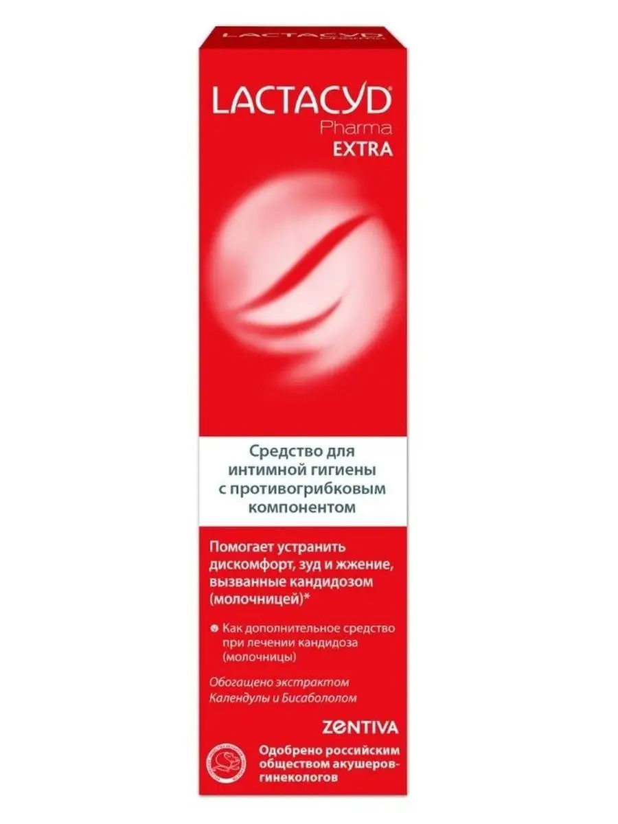 Лактацид Pharma Extra фарма экстра противогрибковый LACTACYD 114169923  купить за 579 ₽ в интернет-магазине Wildberries