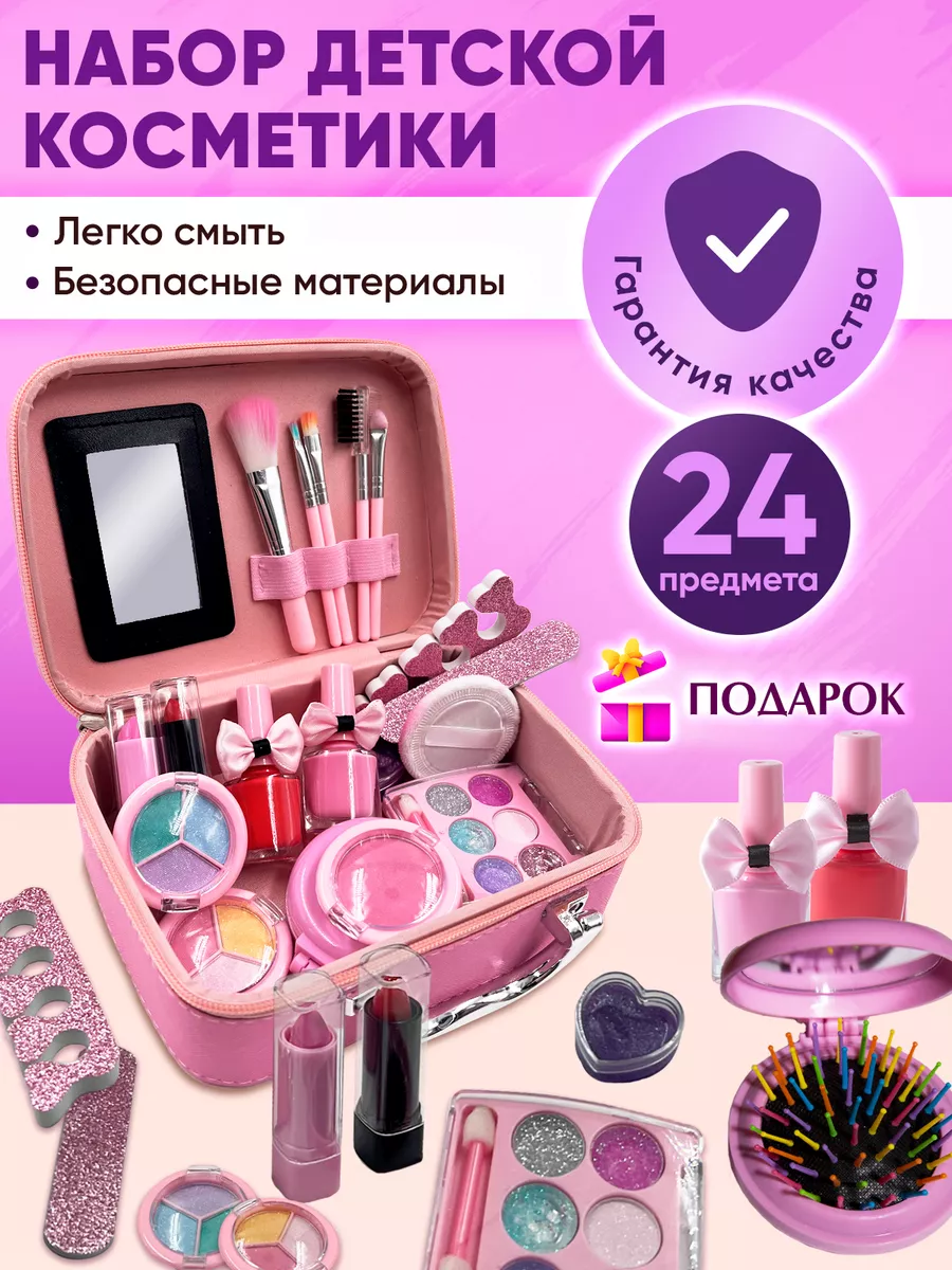Декоративная косметика купить в интернет-магазине ремонты-бмв.рф