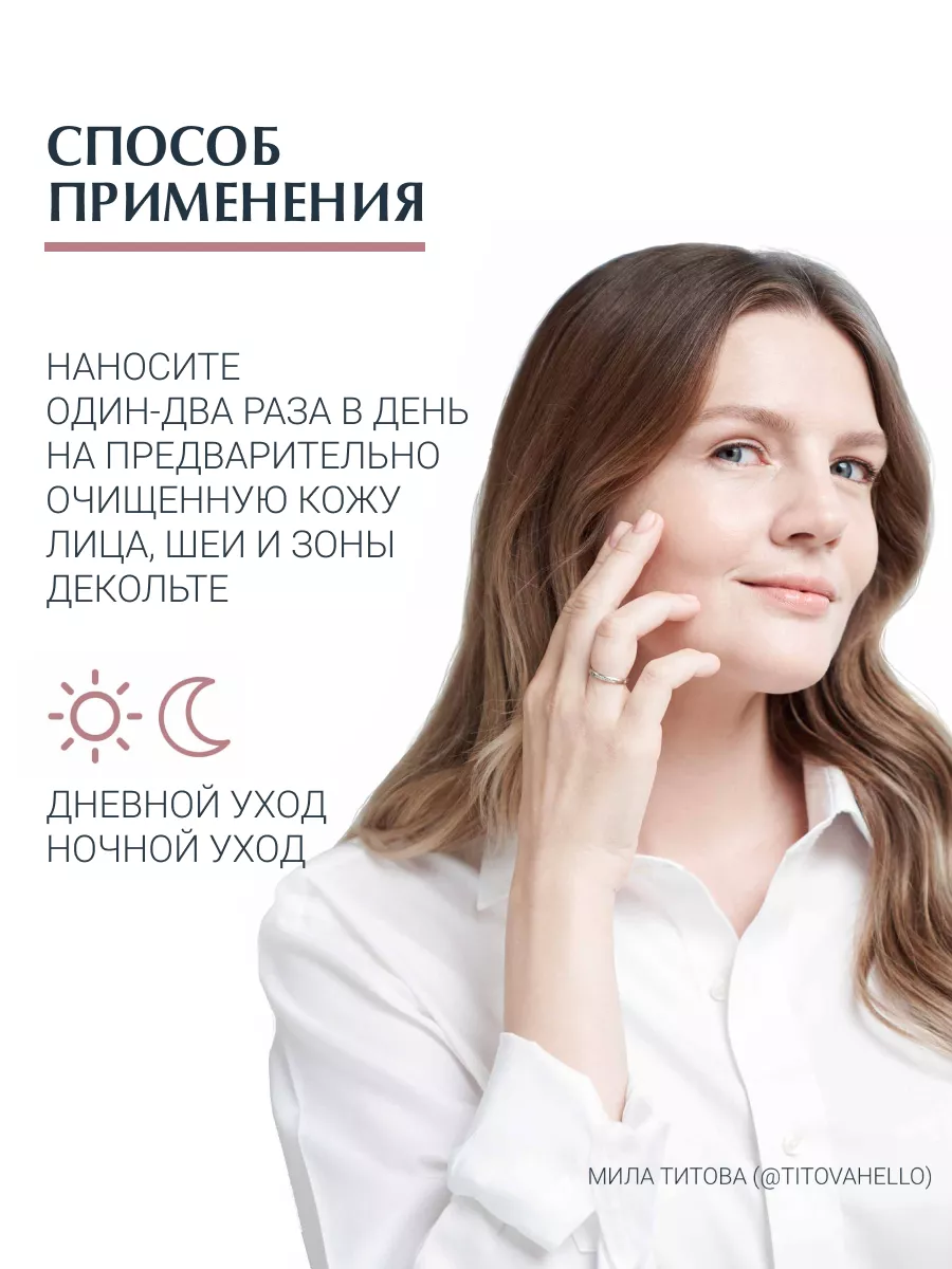 Anti-Pigment Двойная сыворотка против пигментации EUCERIN 114185954 купить  в интернет-магазине Wildberries