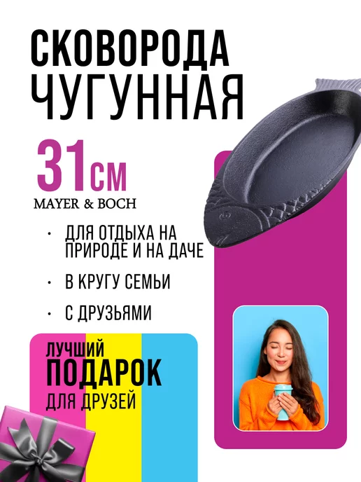 Жаровня сковорода чугунная - фото 11