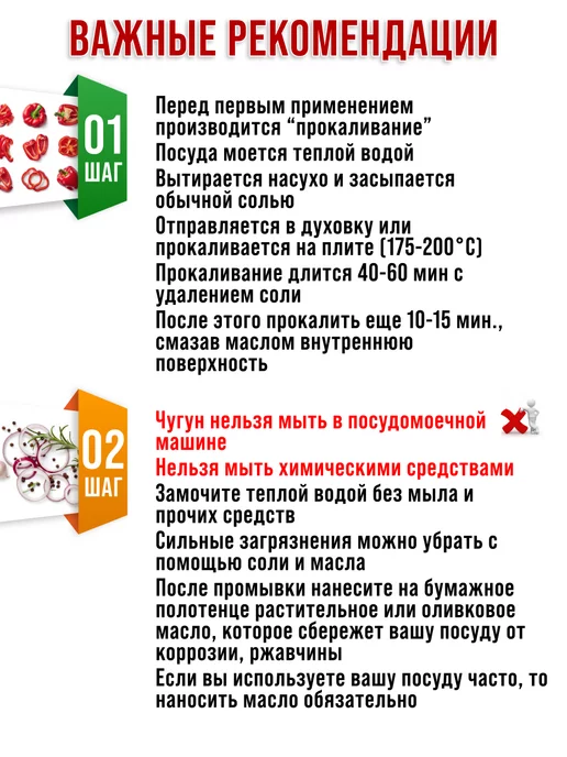 Жаровня сковорода чугунная - фото 7