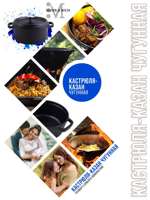 Казан кастрюля чугунный с крышкой 2,9 литра для плиты - фото 12