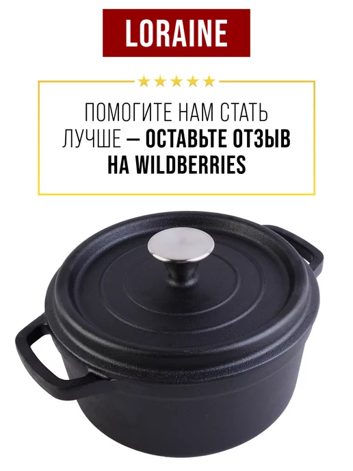 Казан кастрюля чугунный с крышкой 2,9 литра для плиты - фото 15