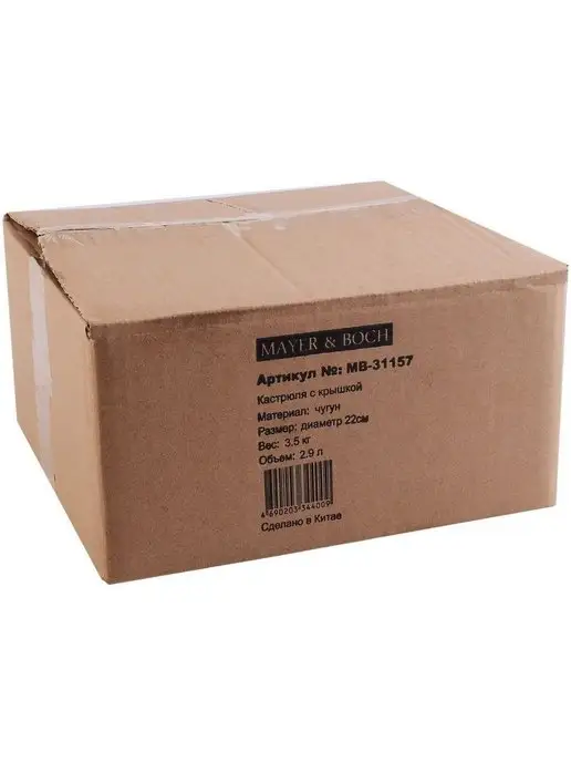 Казан кастрюля чугунный с крышкой 2,9 литра для плиты - фото 16