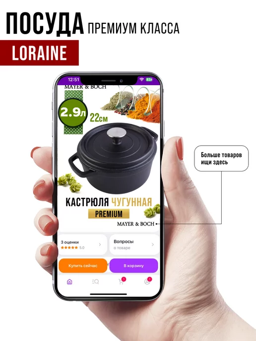 Казан кастрюля чугунный с крышкой 2,9 литра для плиты - фото 17