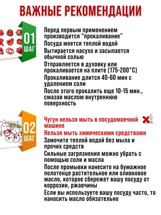 Казан кастрюля чугунный с крышкой 2,9 литра для плиты - фото 7