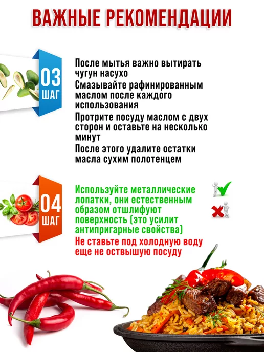 Казан кастрюля чугунный с крышкой 2,9 литра для плиты - фото 8