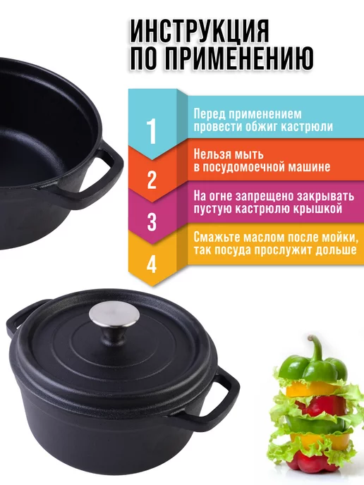 Казан чугунный с крышкой - фото 6