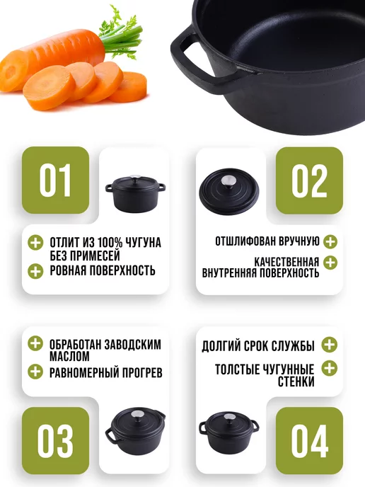 Казан чугунный с крышкой - фото 9