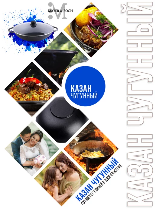 Казан чугунный с крышкой 6 л - фото 13