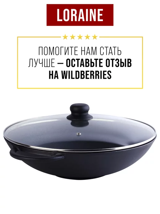 Казан чугунный с крышкой 6 л - фото 16