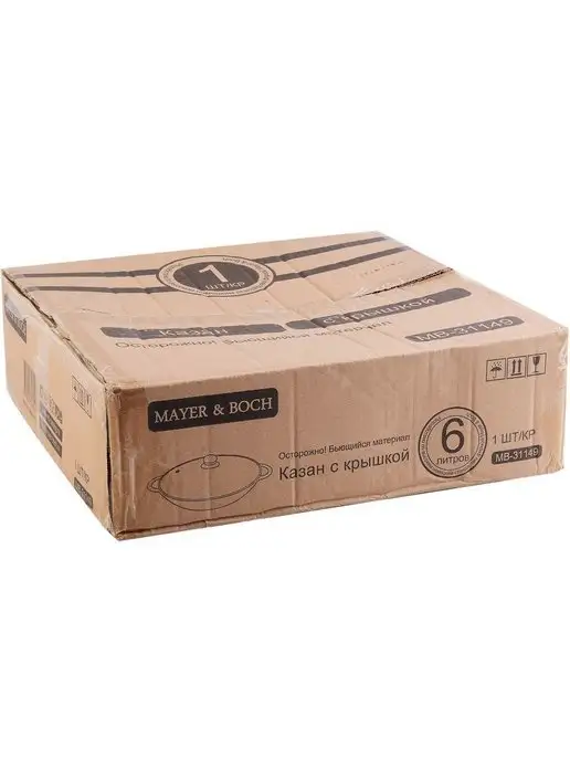 Казан чугунный с крышкой 6 л - фото 17