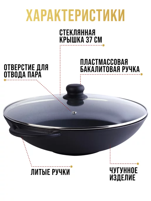 Казан чугунный с крышкой 6 л - фото 3