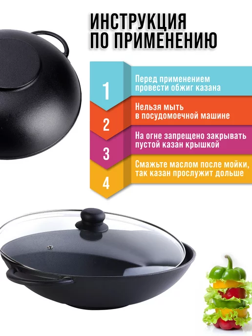 Казан чугунный с крышкой 6 л - фото 6