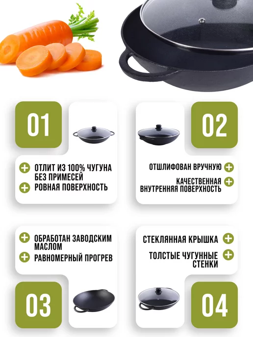 Казан чугунный с крышкой 6 л - фото 9