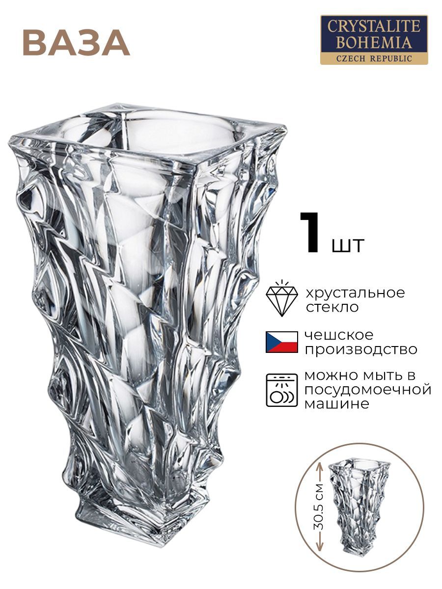 Ваза Crystalite Bohemia Miranda 20см