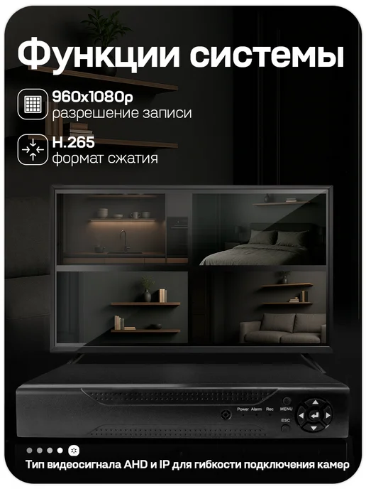 Ps-Link 16 канальный Гибридный AHD регистратор A2116HN 2Мп, вариант, фото 3