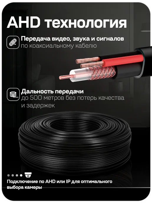 Ps-Link 16 канальный Гибридный AHD регистратор A2116HN 2Мп, вариант, фото 7