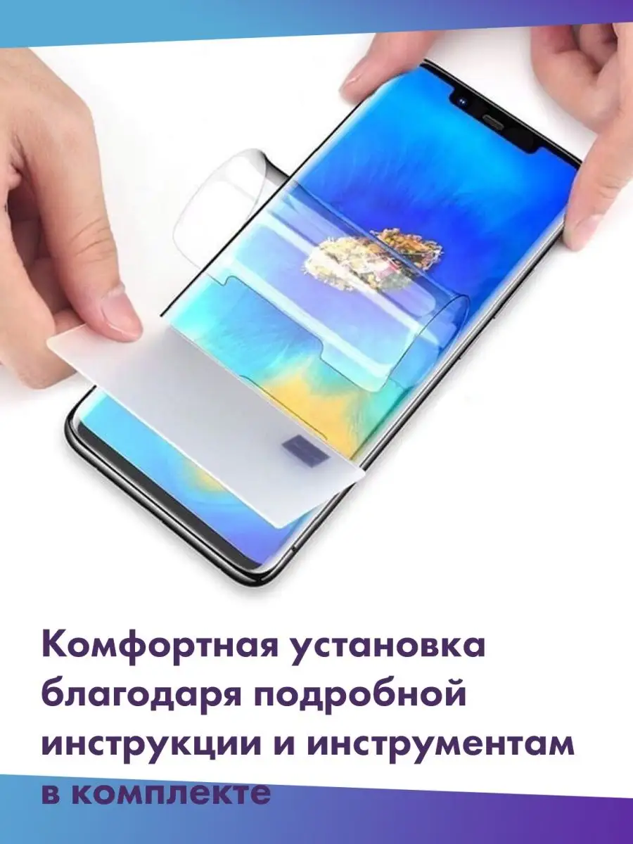 Матовая гидрогелевая защитная плёнка для Samsung Galaxy A30S Profit  114190829 купить за 229 ₽ в интернет-магазине Wildberries