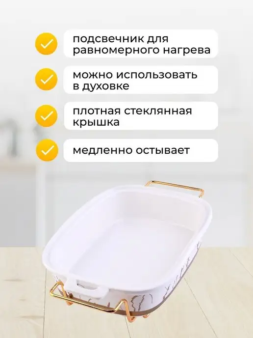 Мармит с подогревом от свечи керамический - фото 2