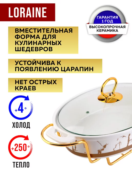 Мармит с подогревом 1,2 л - фото 12