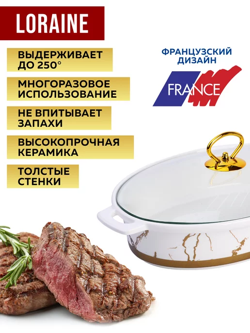 Мармит с подогревом 1,2 л - фото 13