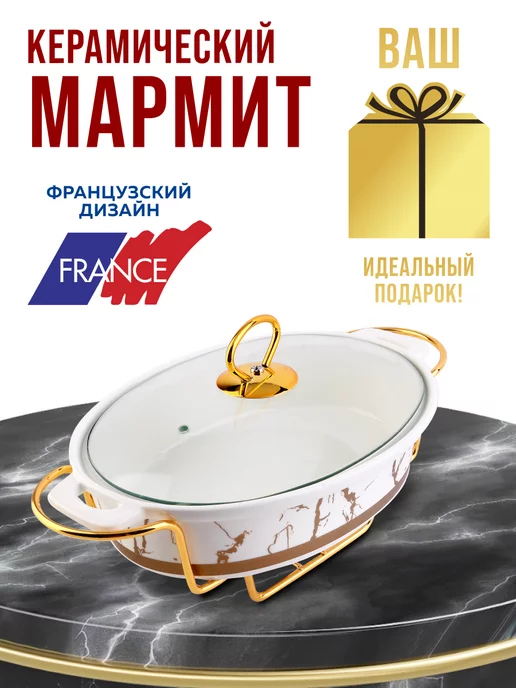 Мармит с подогревом 1,2 л - фото 14