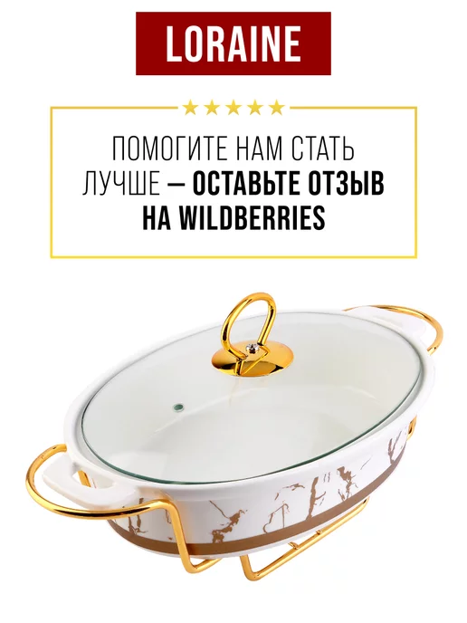 Мармит с подогревом 1,2 л - фото 16