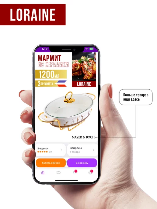 Мармит с подогревом 1,2 л - фото 17