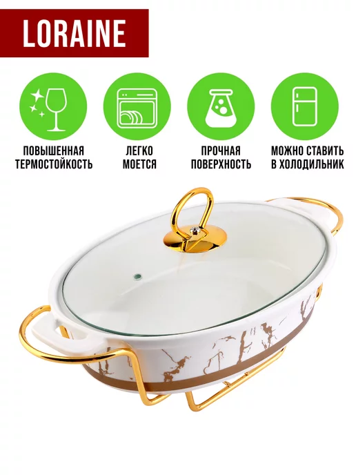 Мармит с подогревом 1,2 л - фото 6