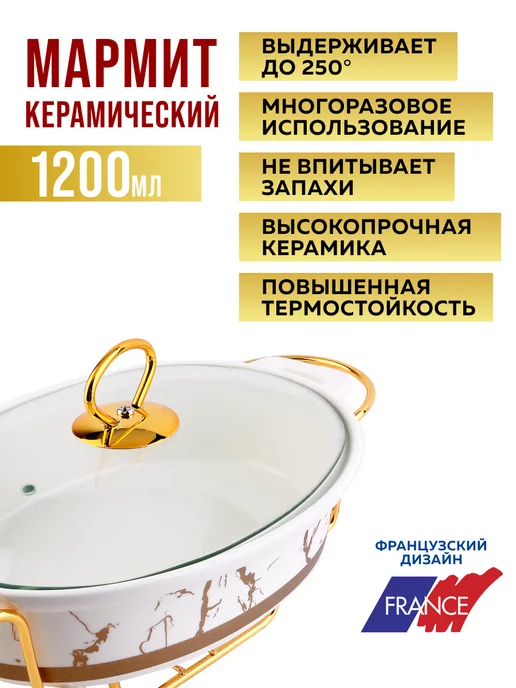 Мармит с подогревом 1,2 л - фото 7