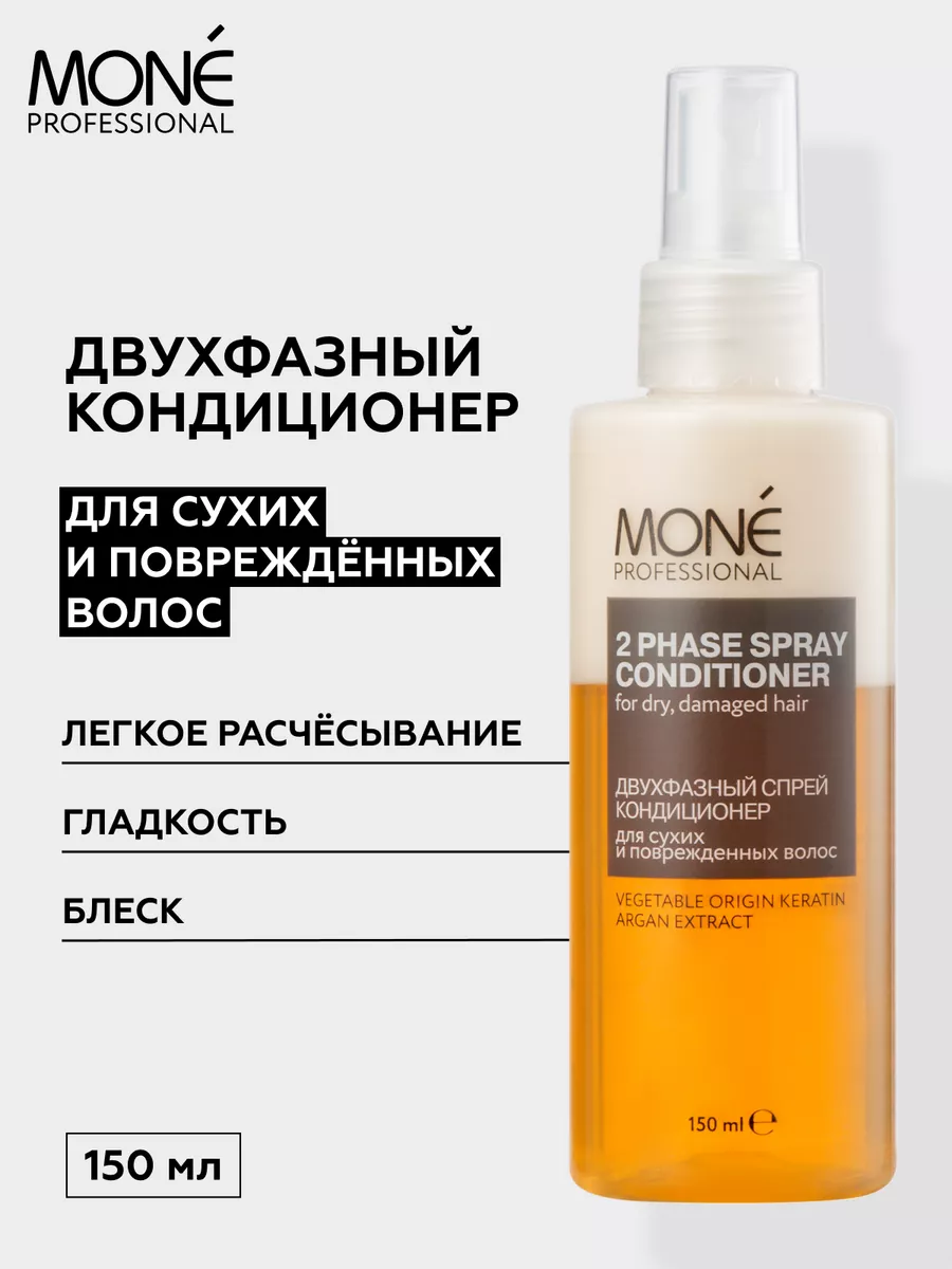 Спрей для волос mone professional