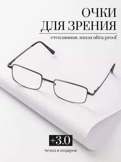 Готовые очки +3 Gamma optics 114209463 купить за 306 ₽ в интернет-магазине Wildberries