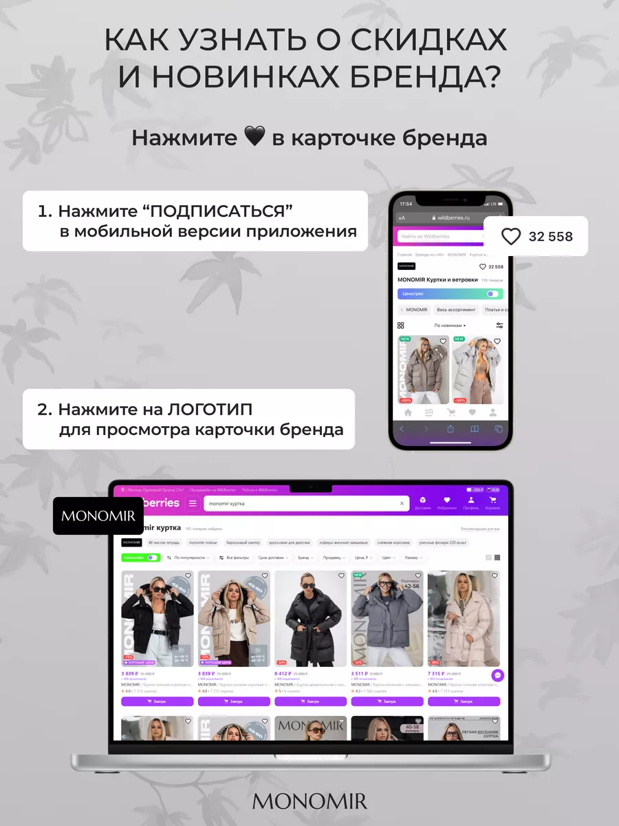 Куртка весенняя короткая оверсайз с капюшоном MONOMIR DISCOUNT 114213865  купить за 3 903 ₽ в интернет-магазине Wildberries