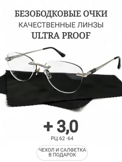 Готовые очки +3.0 Gamma optics 114214042 купить за 1 022 ₽ в интернет-магазине Wildberries