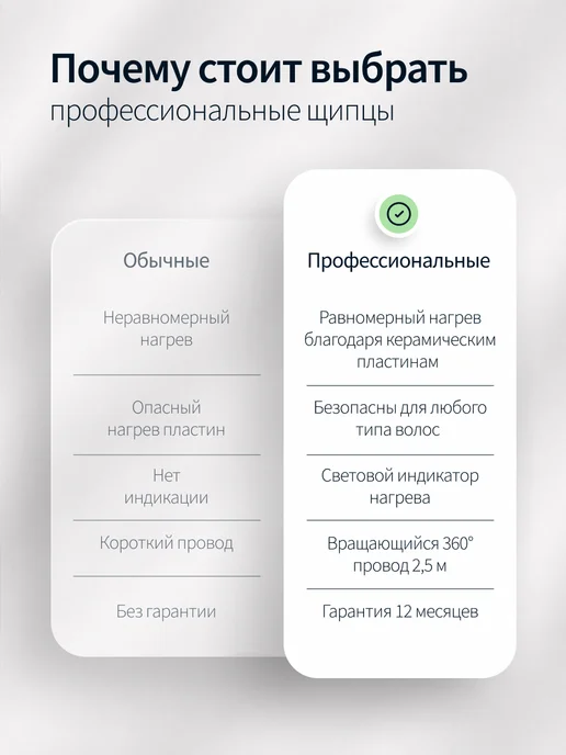 DEWAL Выпрямитель для волос профессиональный Ceramic Base Plus, черный, фото 6