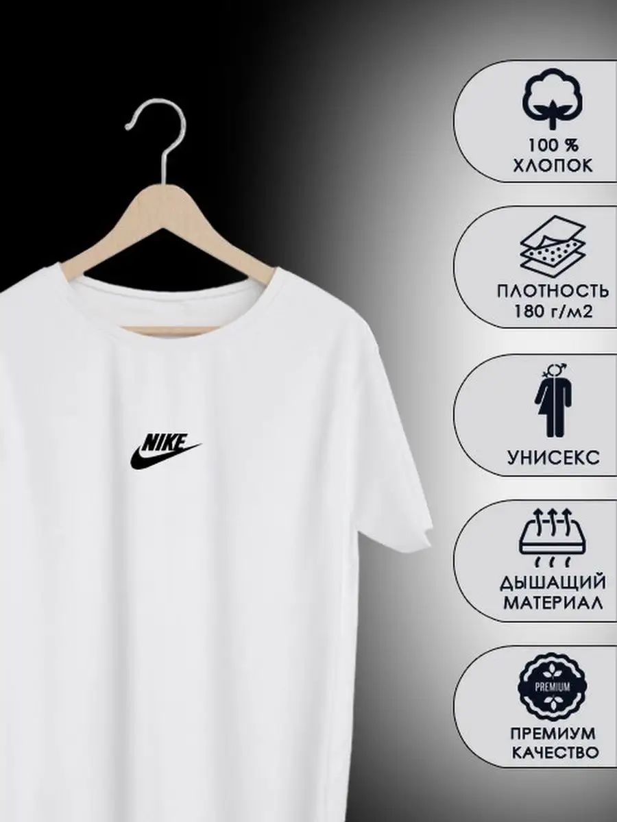 Nike couple t shirts online