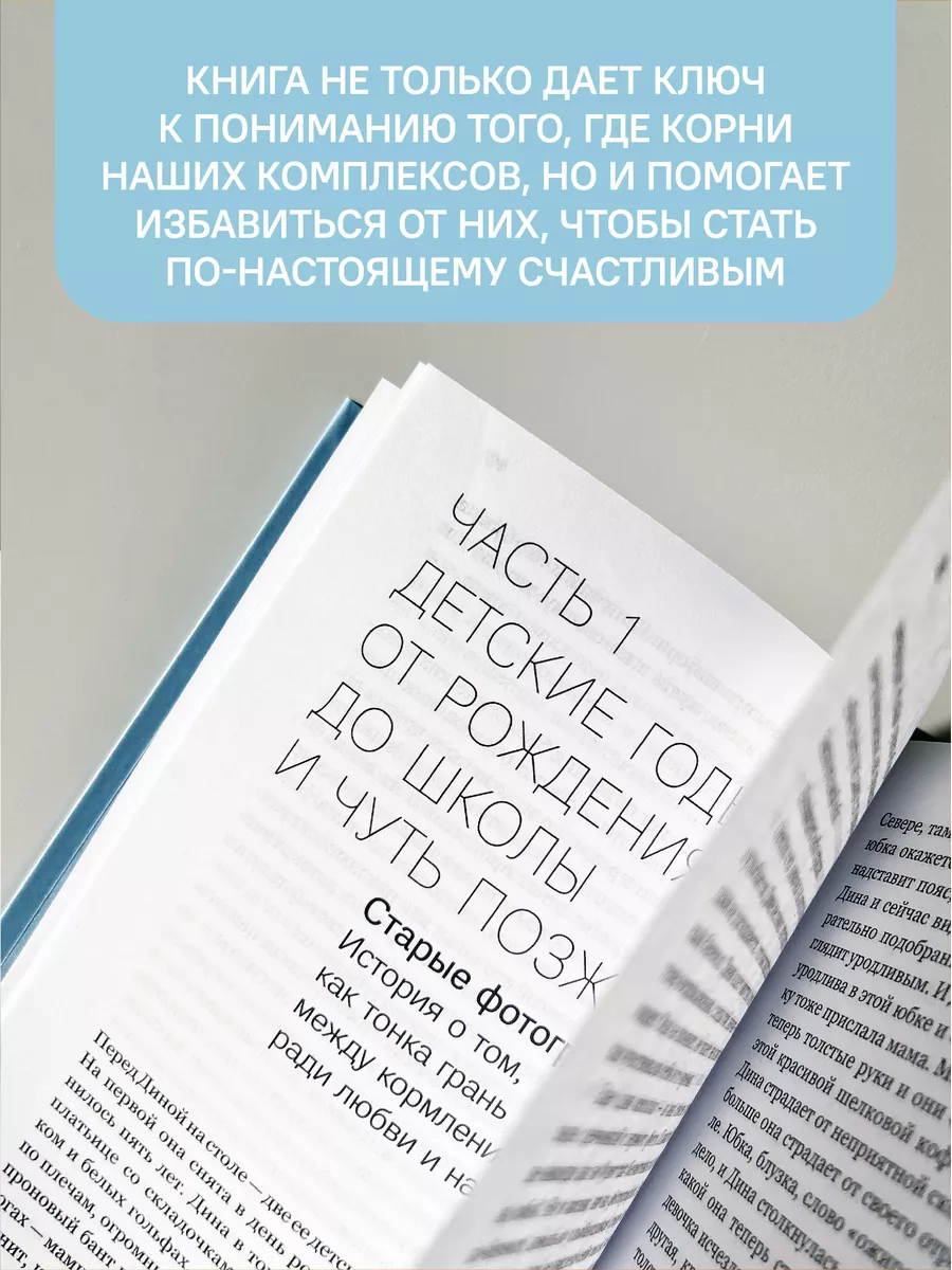 Вечно худеющие Мотивирующий практикум Никея 114232660 купить за 278 ₽ в  интернет-магазине Wildberries