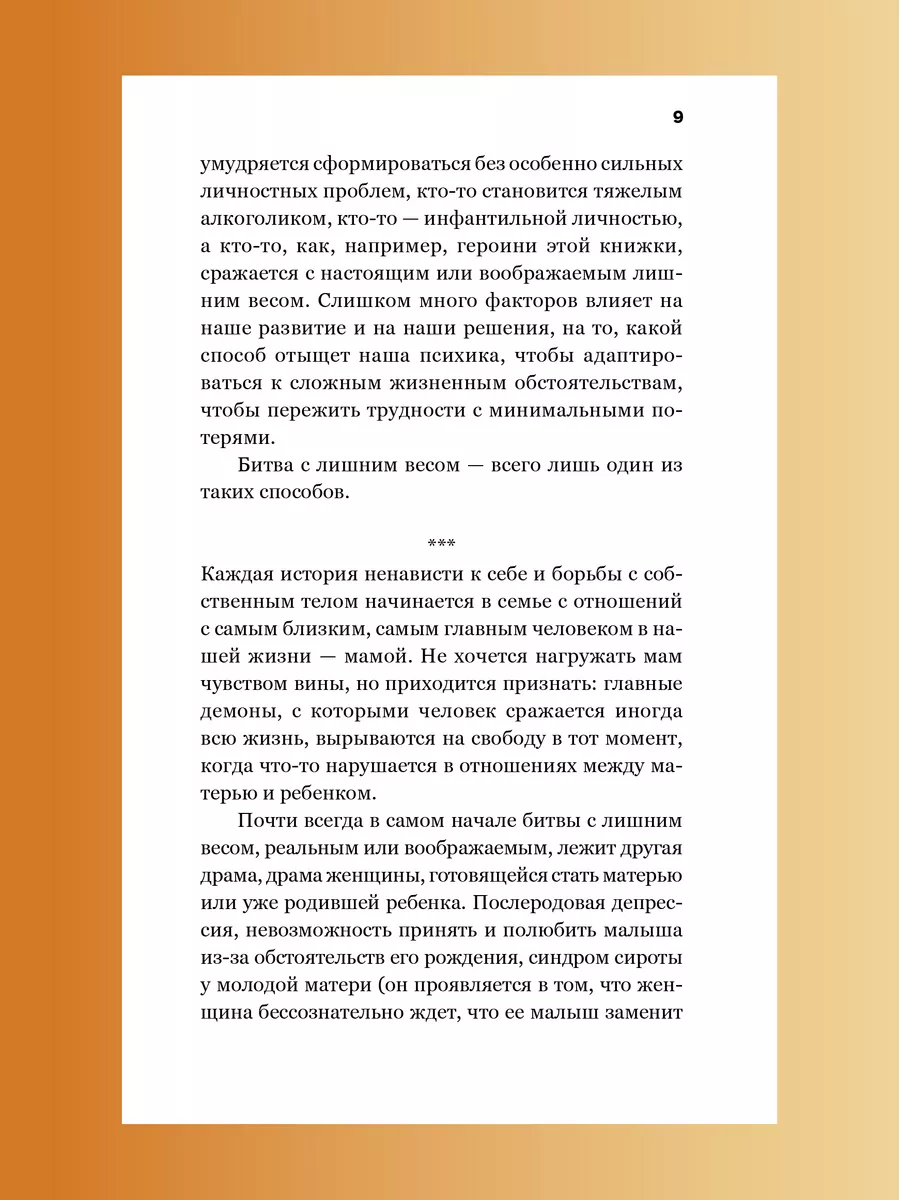 Ответы Mail: Что делать, если девушка после секса слишком энергичная?