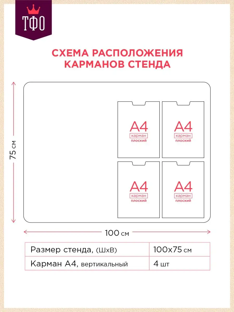 Стенд для садика Наши поделки