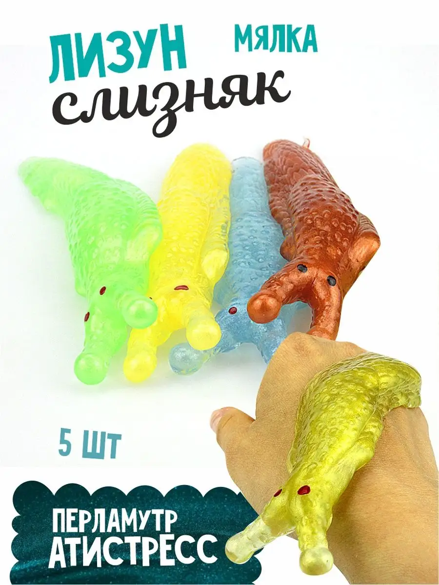 Симулятор слизня. Mutant blobs attack слизень. Слизняк глазастик. Слизняк блоб. Игра зелёный слизняк.